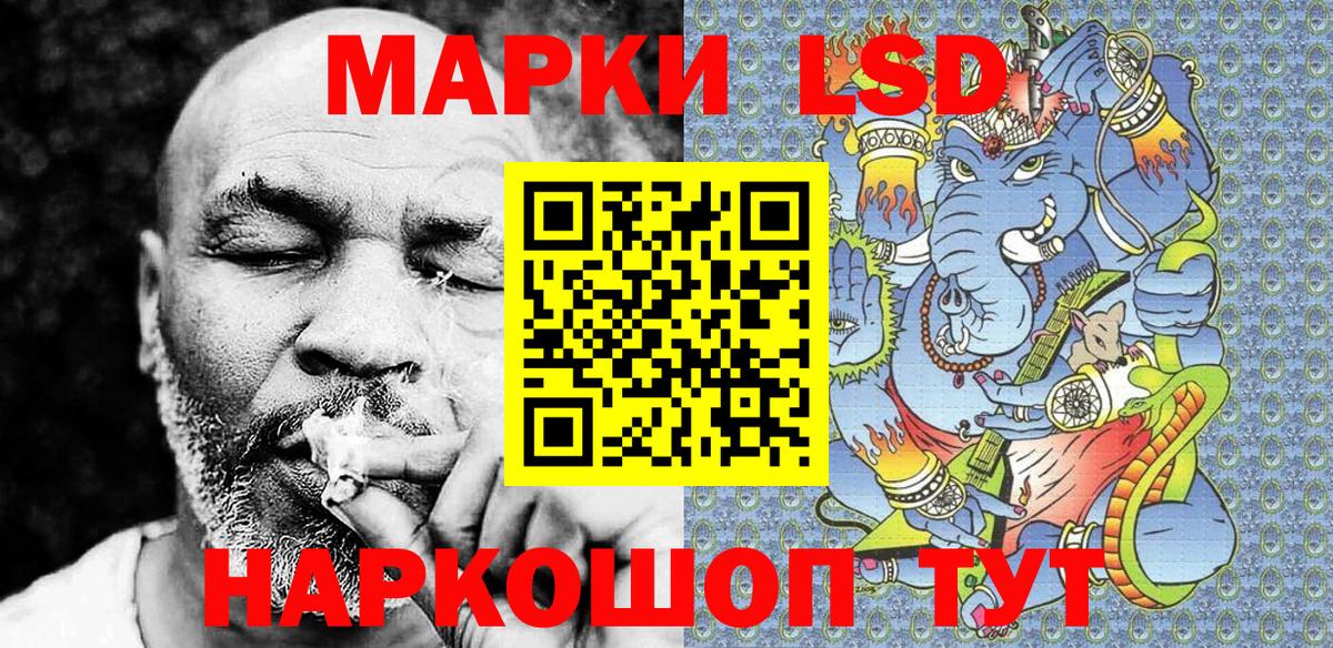 Наркотические марки 1,8мг  Марки N-bome  Будённовск  Вход с VPN 