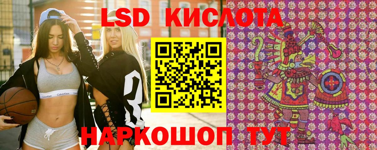 Марки NBOMe 1,8мг Будённовск