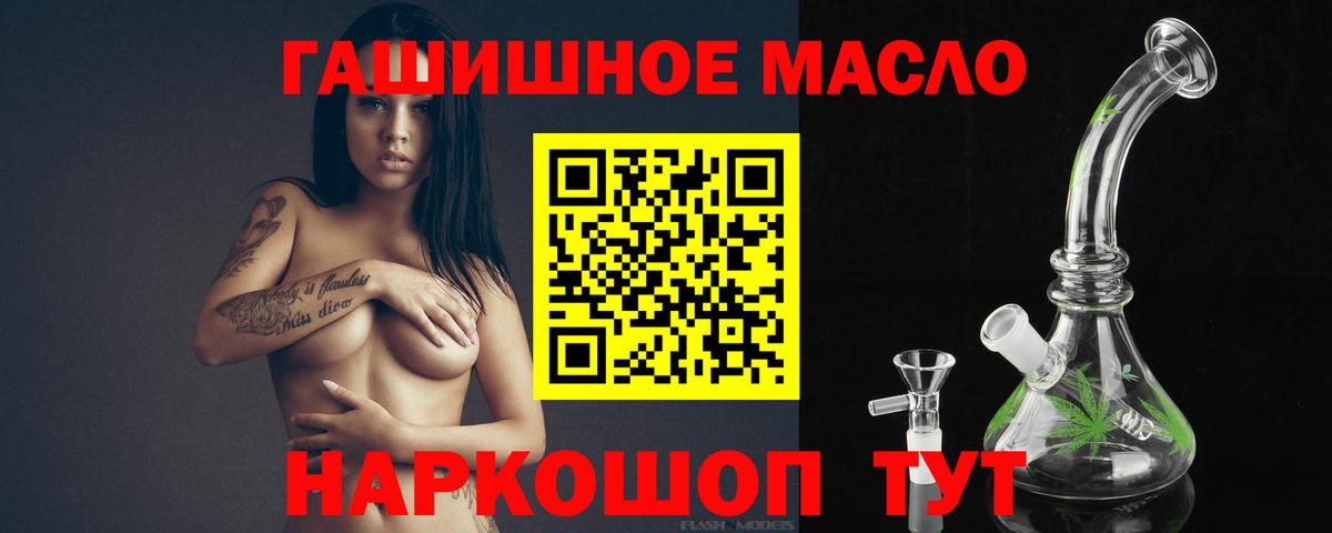 ТГК вейп Будённовск