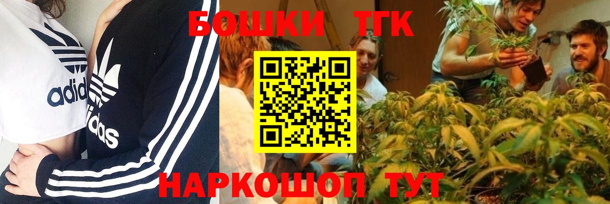 Канабис Ganja  Будённовск  Конопля MAZAR 