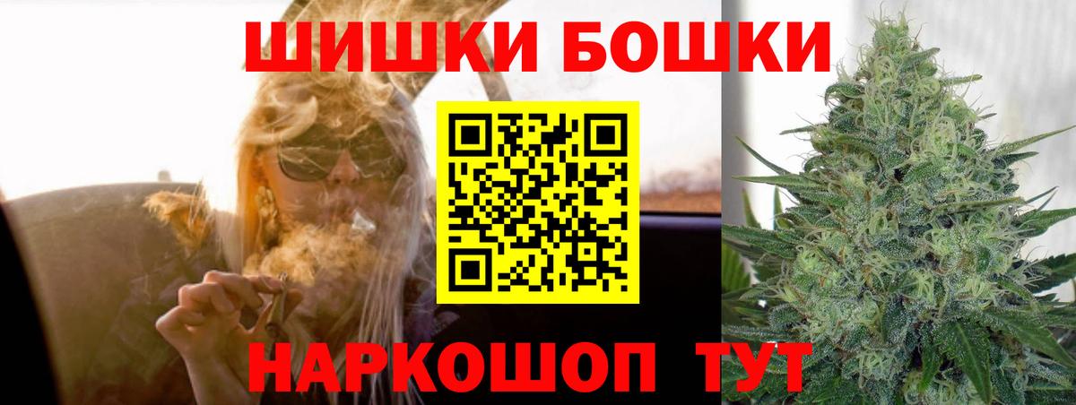 МАРИХУАНА гибрид Будённовск