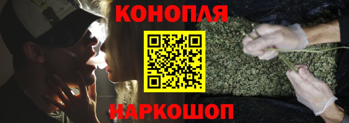 МАРИХУАНА марихуана  МАРИХУАНА LSD WEED  Бошки Шишки LSD WEED  Вход с VPN  Будённовск 