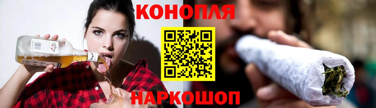 Шишки марихуана индика Будённовск